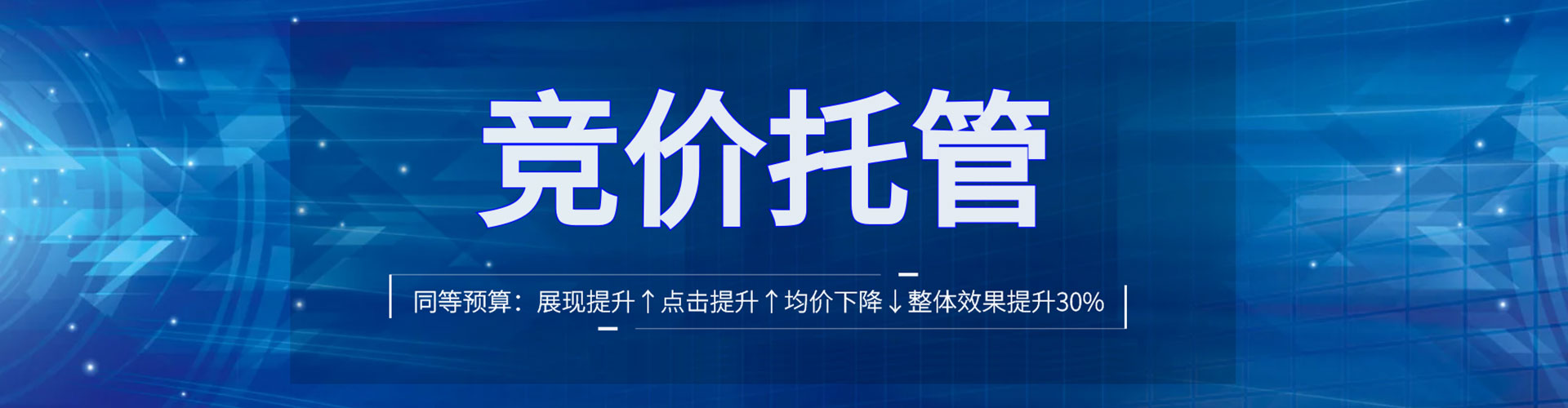 淅川信息流投放